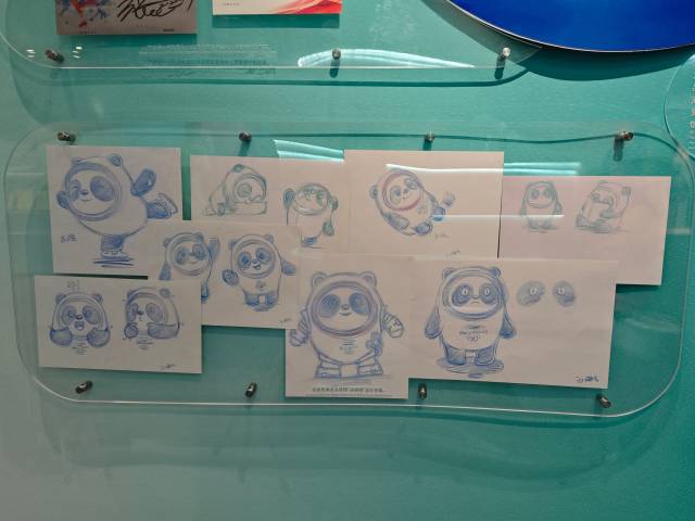 “冰墩墩”设计手稿（复制件）