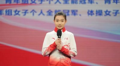 柯沁沁：我的家乡东莞是一座敢闯敢拼的体育城市、冠军之乡