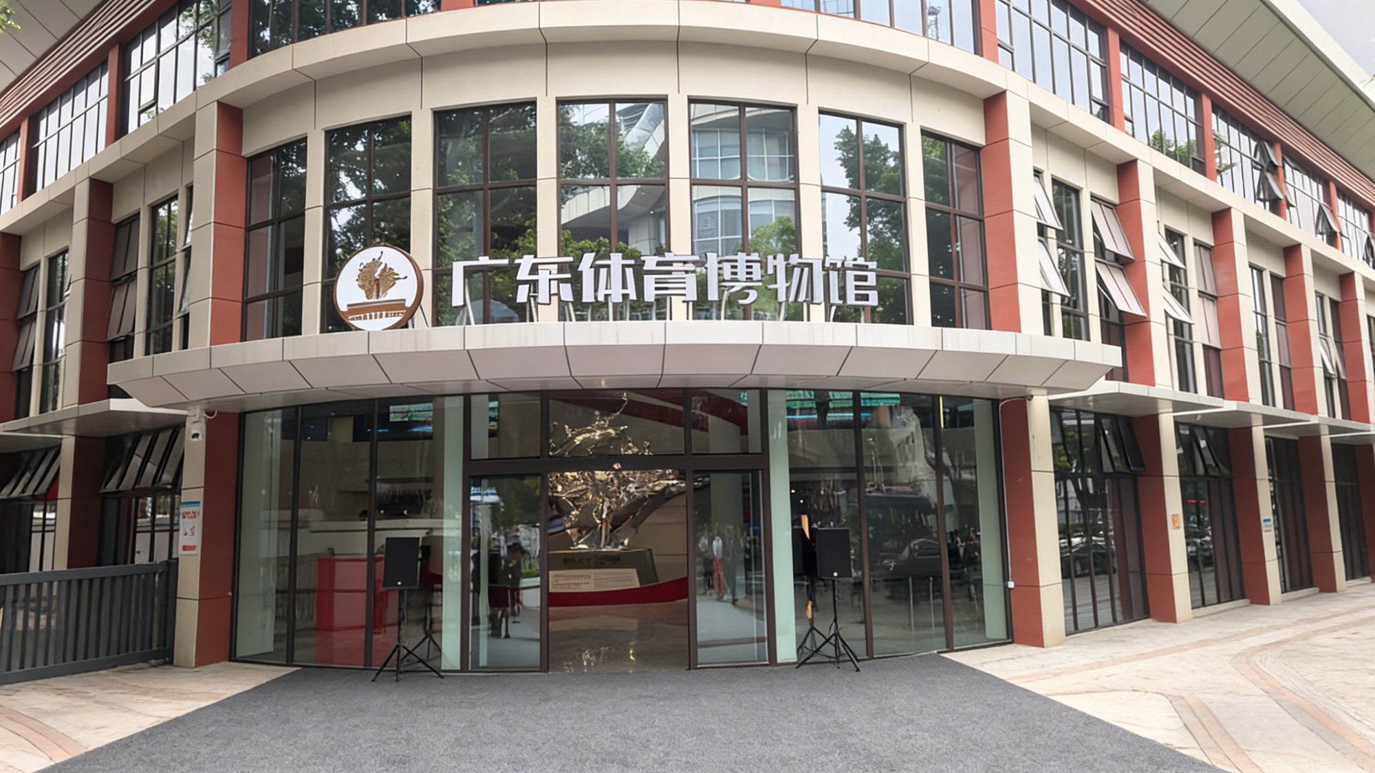 广东体育博物馆开馆 打造南粤体育文化新地标