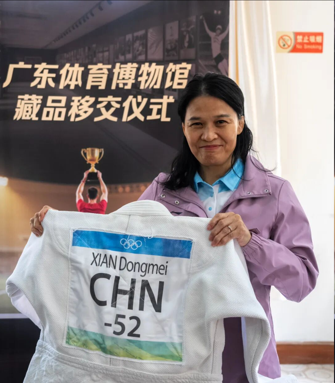 二沙训练中心向广东体育博物馆捐藏品，冼东妹：让更多人感受体育精神