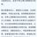 钟体平：树立正确办赛观 让群众赛事回归纯粹
