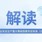 守牢安全底线 护航体育发展——解读《体育行业安全生产重大事故隐患判定标准（2025版）》