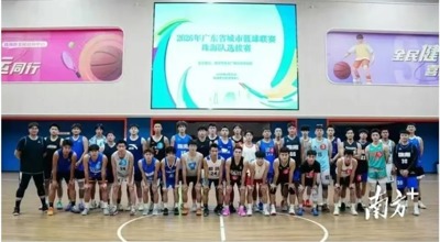 双赛燃广东！21城备战火力全开，来为你的家乡打call→