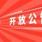 广东体育博物馆2026年春节开放安排