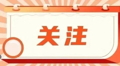 事关体育行业安全生产，国家体育总局印发新规→
