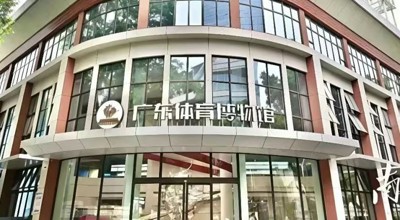 划重点！2025年广东精神文明建设十大亮点工作都有哪些？