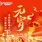 广东体育博物馆祝您元宵节快乐！